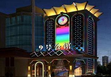 江汉好玩开放荤素KTV推荐-九号公馆KTV消费价格口碑点评